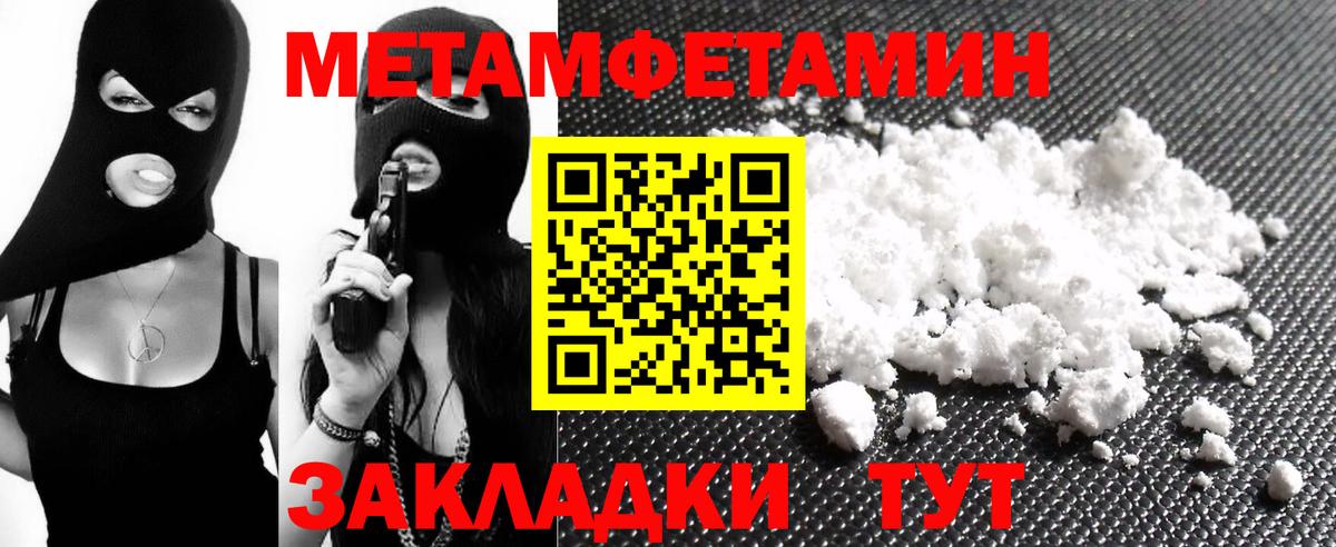АМФ Розовый Гудермес