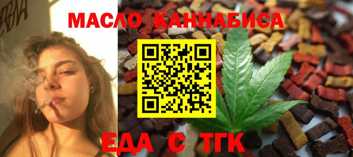 Гудермес  Canna-Cookies марихуана  Вход с VPN 