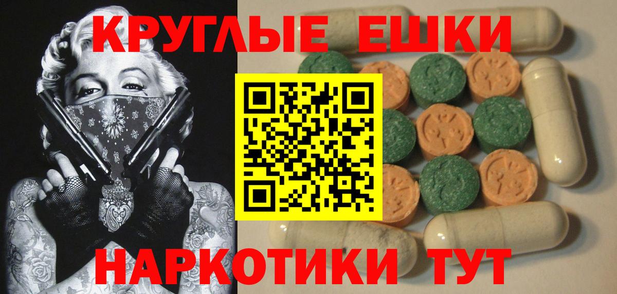 ЭКСТАЗИ  Экстази Punisher  Гудермес  Вход с VPN  Экстази MDMA 