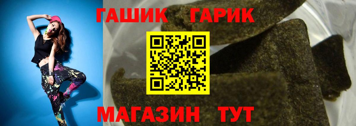 Гашиш ice o lator Гудермес