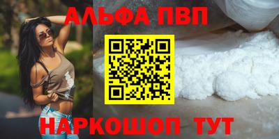 сатива Ачхой-Мартан