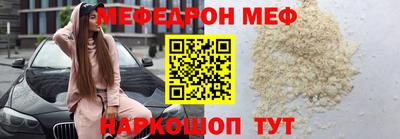 круглые Аша