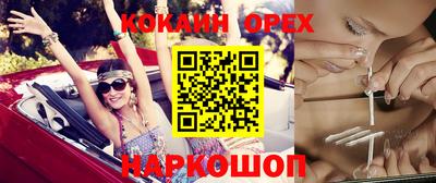 сатива Ачхой-Мартан
