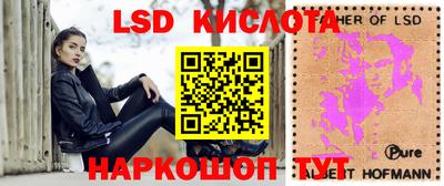 сатива Ачхой-Мартан