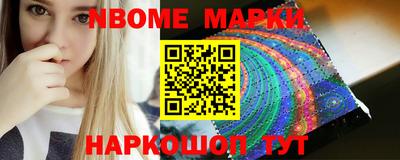 круглые Аша