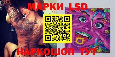 круглые Аша