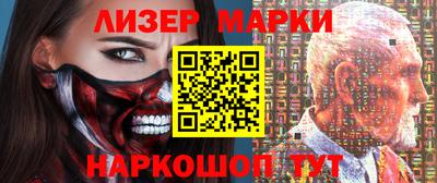 сатива Ачхой-Мартан