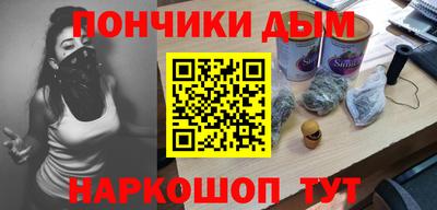 круглые Аша