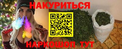сатива Ачхой-Мартан