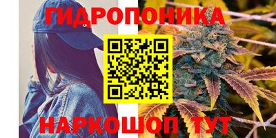 круглые Аша