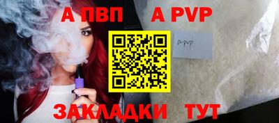 круглые Аша