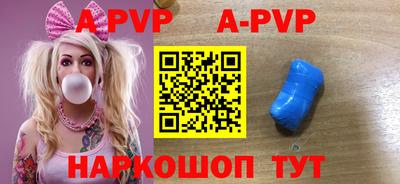круглые Аша