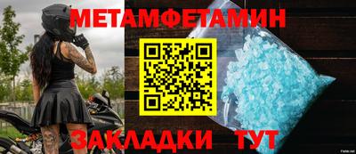 круглые Аша