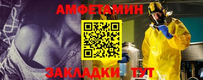 сатива Ачхой-Мартан