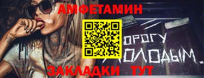 сатива Ачхой-Мартан