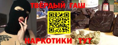 сатива Ачхой-Мартан