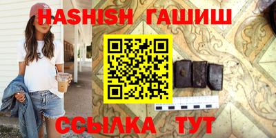 круглые Аша