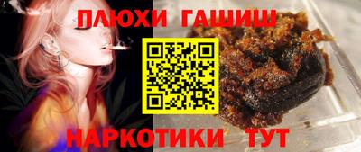 сатива Ачхой-Мартан