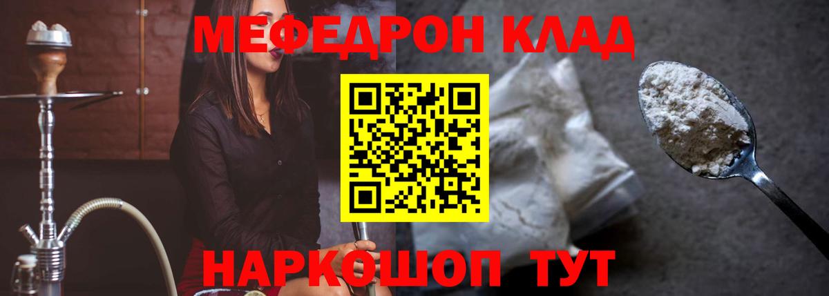 МЕФ  Гудермес