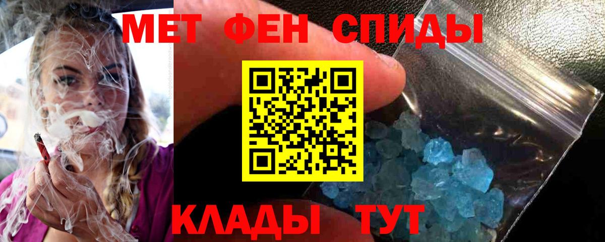 Метамфетамин витя  Вход с VPN  Гудермес  Метамфетамин витя 
