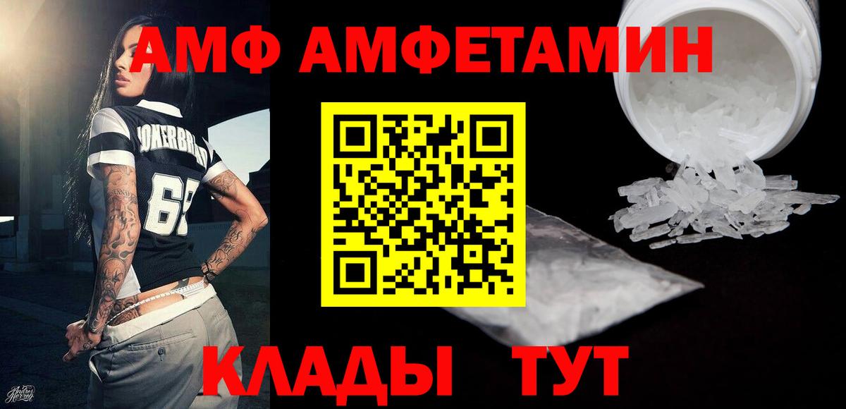 МЕТАМФЕТАМИН кристалл Гудермес