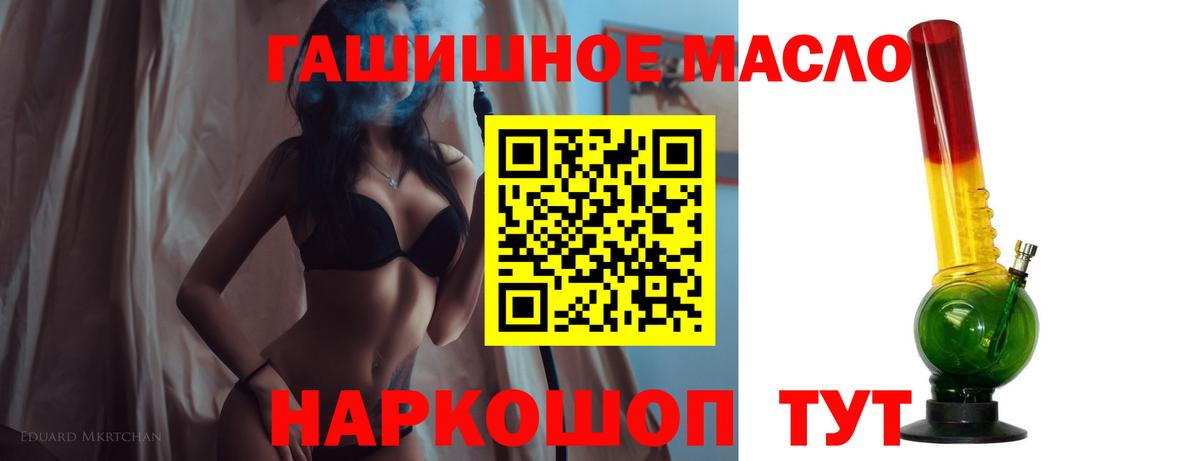 Гудермес  ТГК жижа  Вход с VPN 