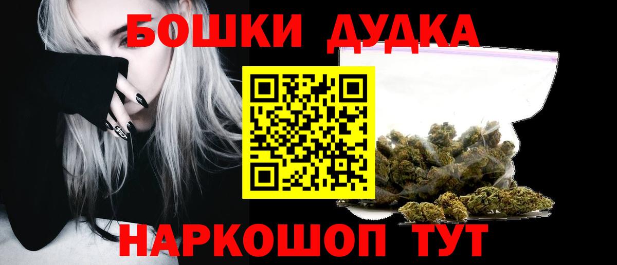 Канабис Amnesia Гудермес