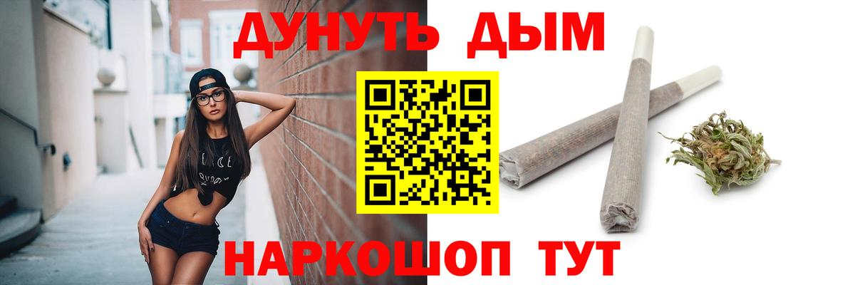 Конопля Ganja  Вход с VPN  МАРИХУАНА марихуана  Гудермес  МАРИХУАНА Bruce Banner 